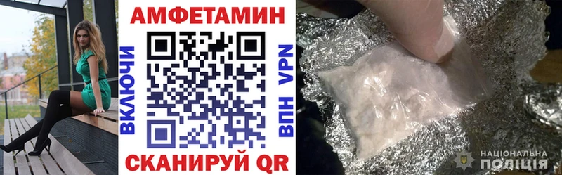 АМФ VHQ  Коломна 