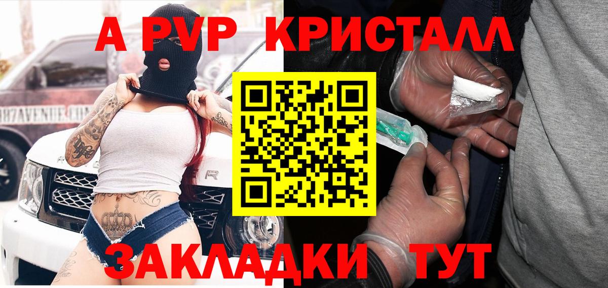 A PVP VHQ Коломна