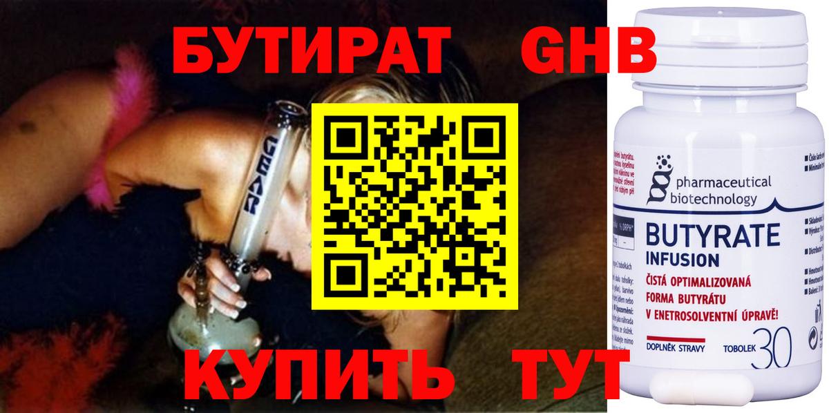 ГАШИШ  Коломна  COCAIN  Вход с VPN  НБОМе  Каннабис  Меф кристаллы  Экстази 