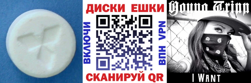 блэк спрут ссылки  Коломна  Ecstasy Punisher 