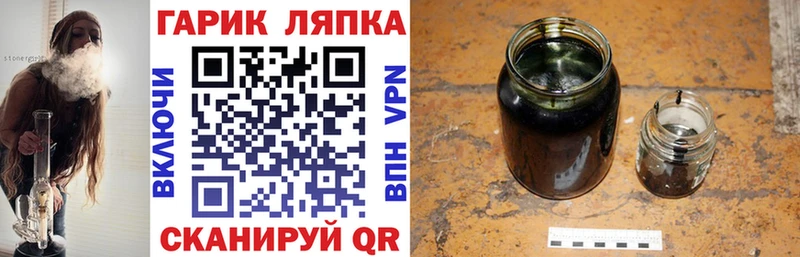 ГАШ убойный  Коломна 