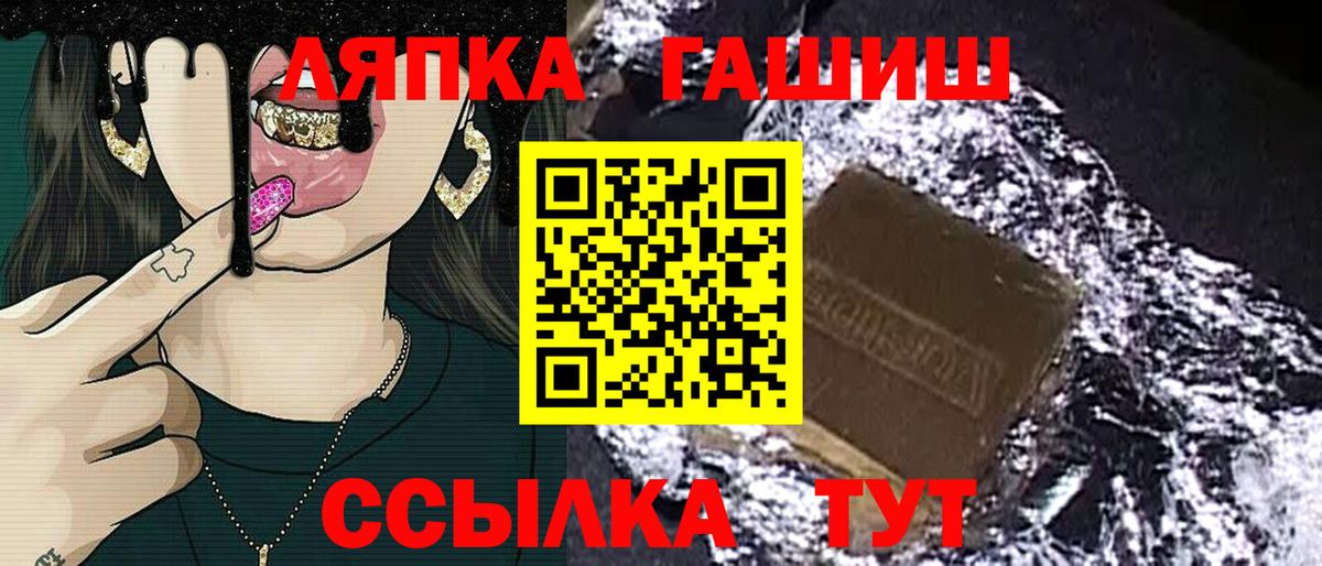 LSD-25 Коломна