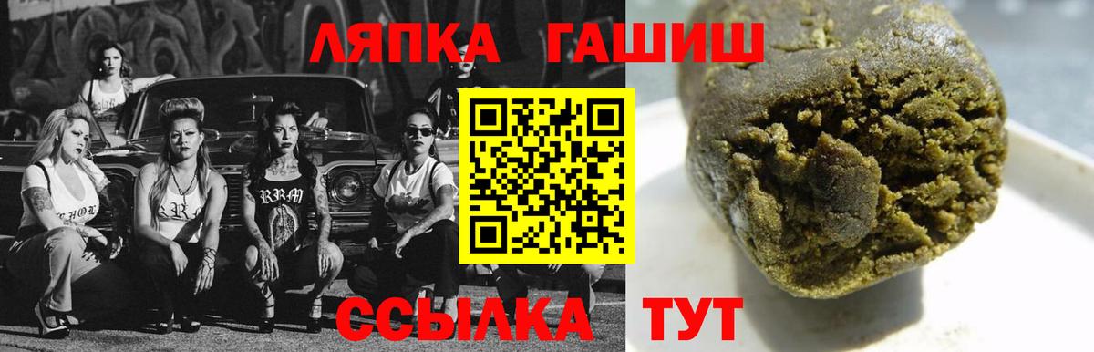 ГАШ Ice-O-Lator  ГАШ Ice-O-Lator  Коломна  Вход с VPN 