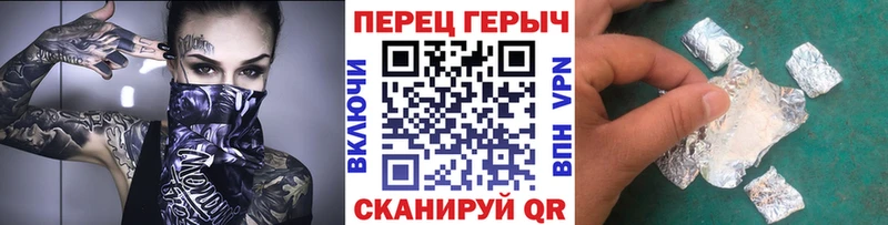 ГЕРОИН VHQ Коломна