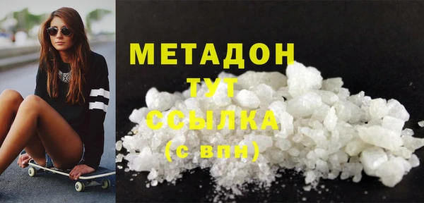 COCAINE Няндома