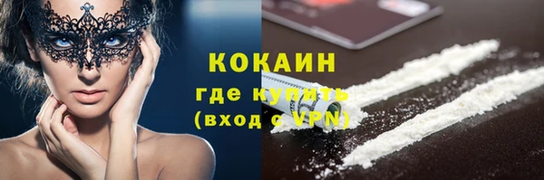 COCAINE Няндома