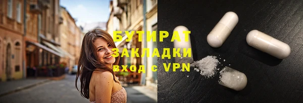 амф Нязепетровск