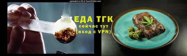 амф Нязепетровск