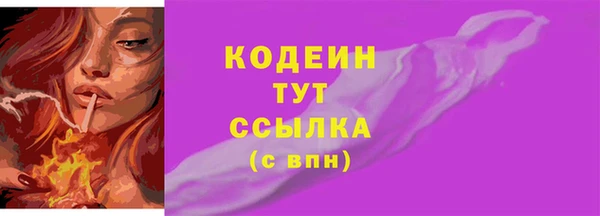 COCAINE Няндома