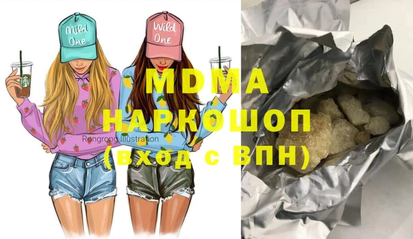 COCAINE Няндома