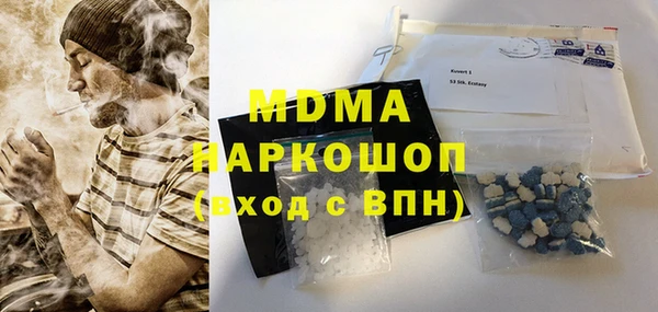 COCAINE Няндома
