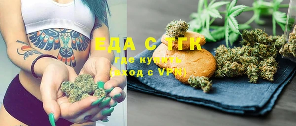 каннабис Арсеньев