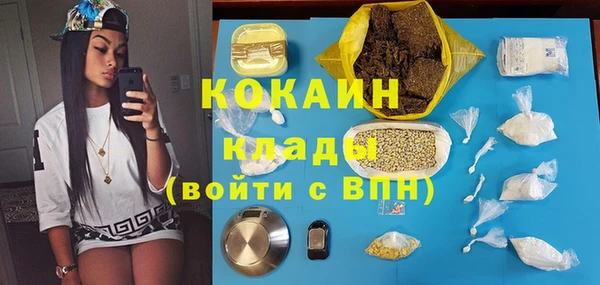 прущий лед Нягань