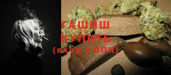 молекула духа Верея