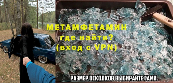 амф Нязепетровск