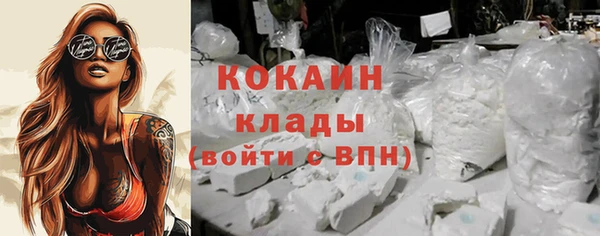 COCAINE Няндома