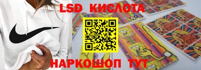 трава Бузулук