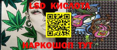 трава Бузулук