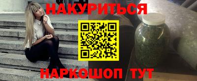 герыч Будённовск