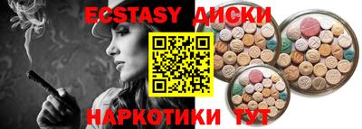 герыч Будённовск