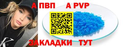 трава Бузулук