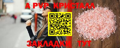 mdpv Бугуруслан