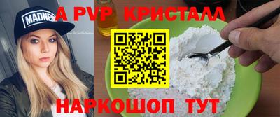 герыч Будённовск