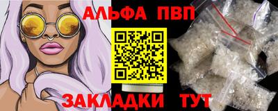 mdpv Бугуруслан