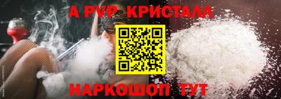 герыч Будённовск