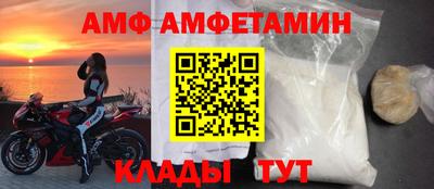 трава Бузулук
