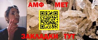 трава Бузулук
