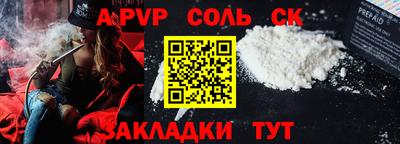 трава Бузулук