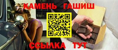 трава Бузулук