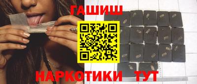 герыч Будённовск