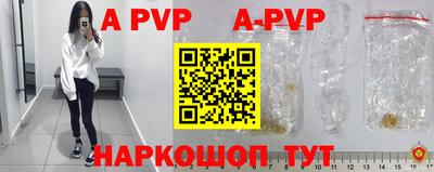 трава Бузулук