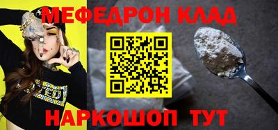 mdpv Бугуруслан