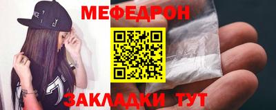 трава Бузулук