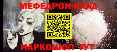 трава Бузулук