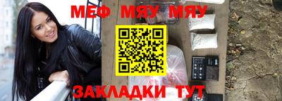 mdpv Бугуруслан