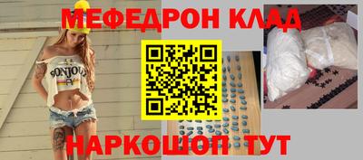 mdpv Бугуруслан