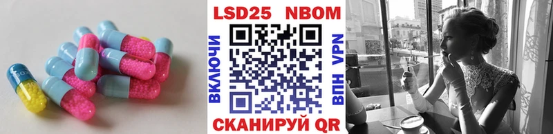 Лсд 25 экстази ecstasy Коломна
