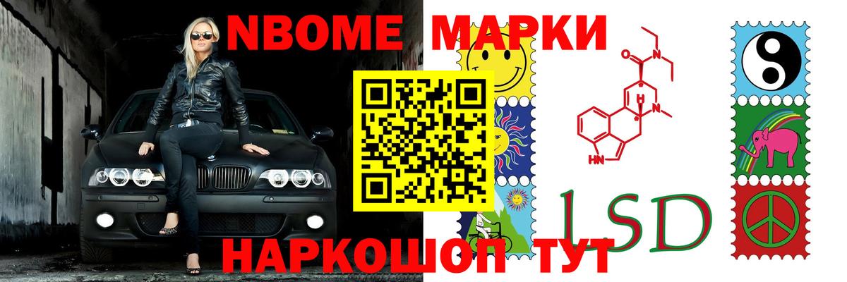 ЛСД экстази кислота  Вход с VPN  Коломна 