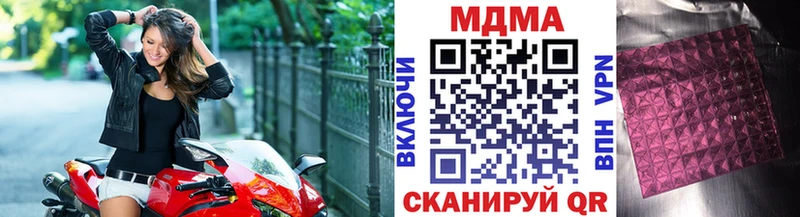 MDMA Molly  купить   Коломна 