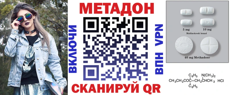 Метадон мёд  MEGA как войти  Коломна  наркота 