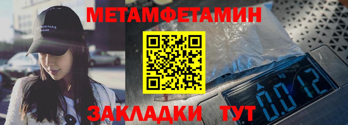 Метамфетамин витя  Метамфетамин витя  Коломна  Вход с VPN 