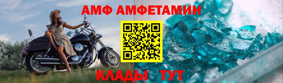 Метамфетамин Декстрометамфетамин 99.9% Коломна