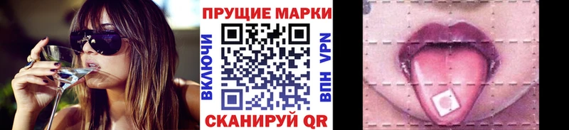 где продают наркотики  Коломна  Марки N-bome 1,8мг 