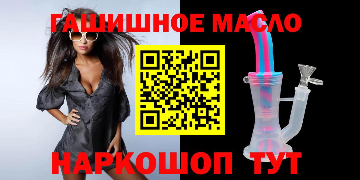 ТГК Wax Коломна