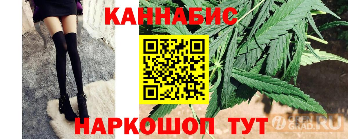 Марихуана OG Kush  Каннабис марихуана  МАРИХУАНА конопля  Коломна  Вход с VPN  Канабис Bruce Banner 